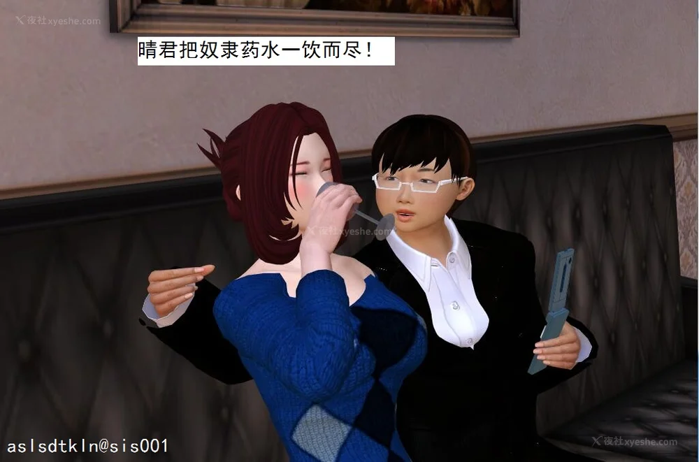 860P - 校园奴隶契约 20-38