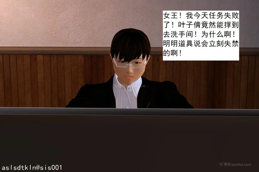 86P - 校园奴隶契约 20-38