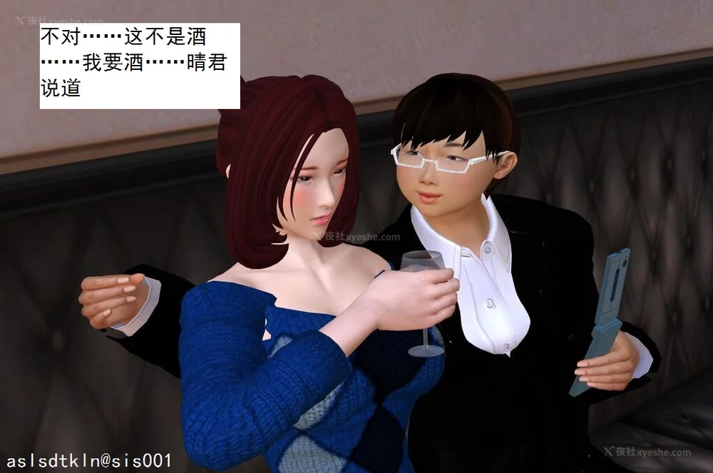 861P - 校园奴隶契约 20-38