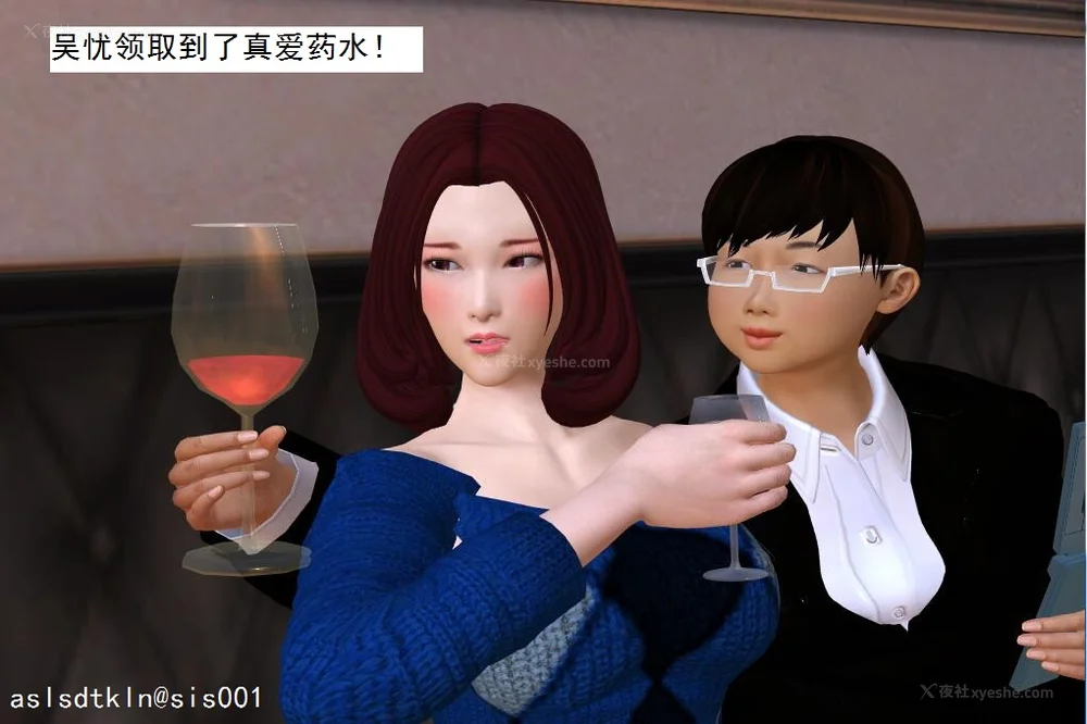 863P - 校园奴隶契约 20-38