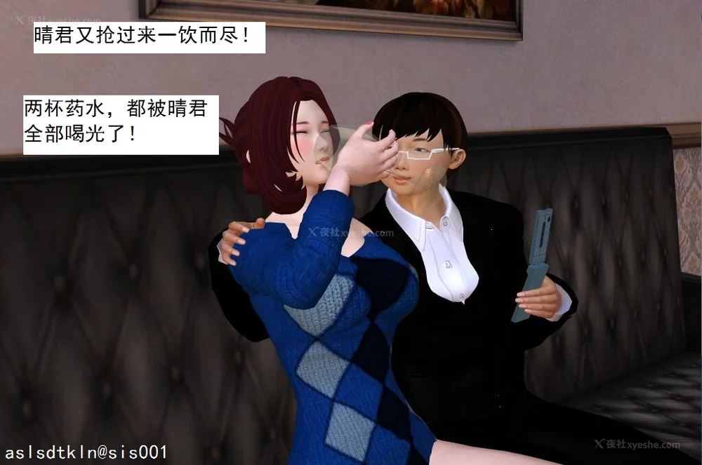 864P - 校园奴隶契约 20-38