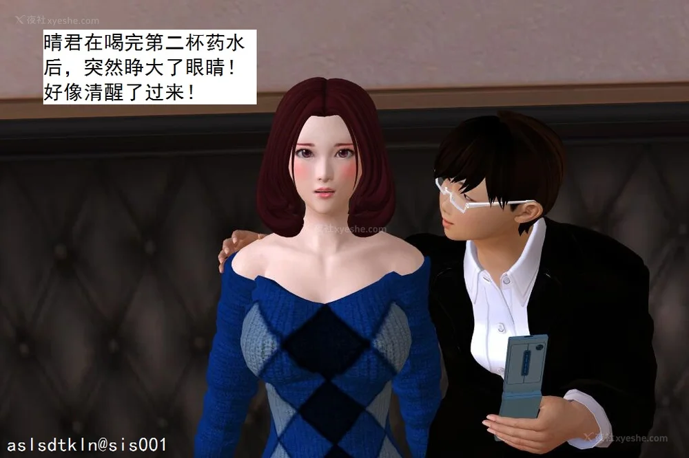 865P - 校园奴隶契约 20-38