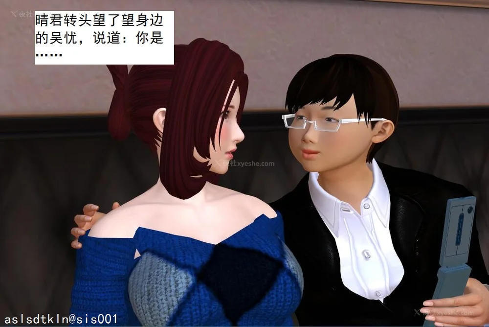 866P - 校园奴隶契约 20-38