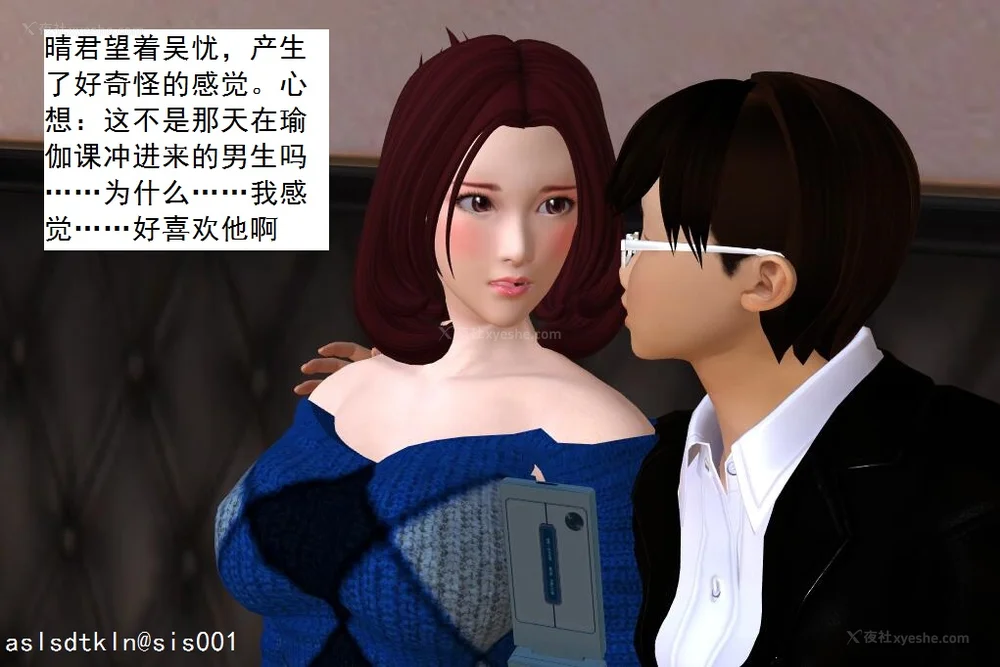 867P - 校园奴隶契约 20-38