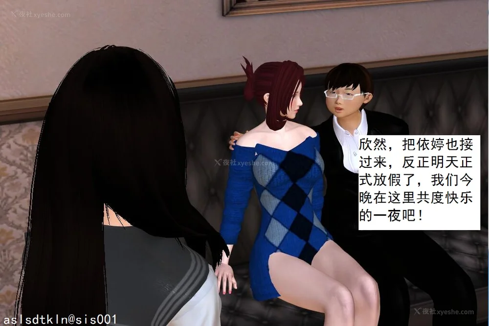 868P - 校园奴隶契约 20-38