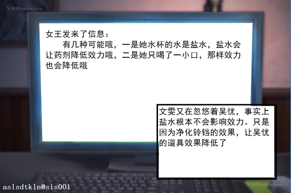 87P - 校园奴隶契约 20-38