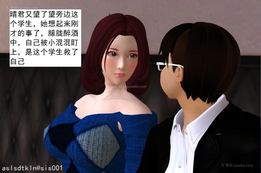 871P - 校园奴隶契约 20-38