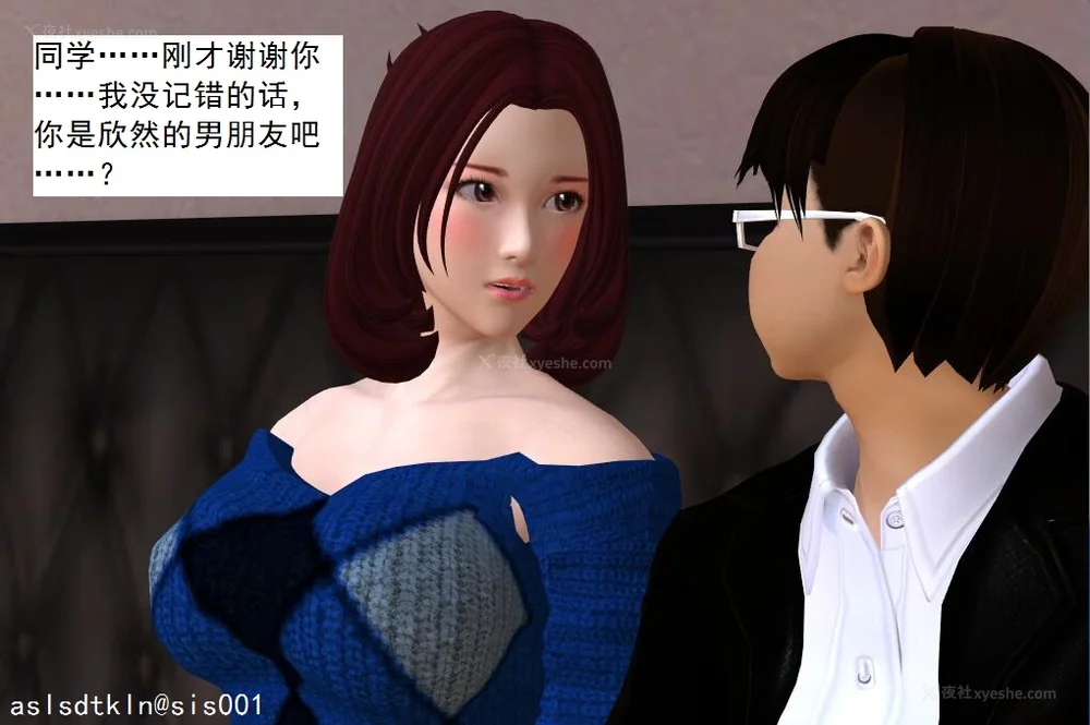 872P - 校园奴隶契约 20-38