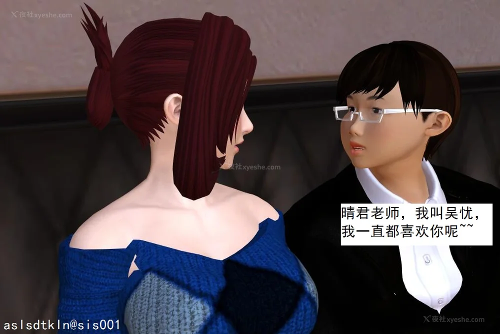 873P - 校园奴隶契约 20-38