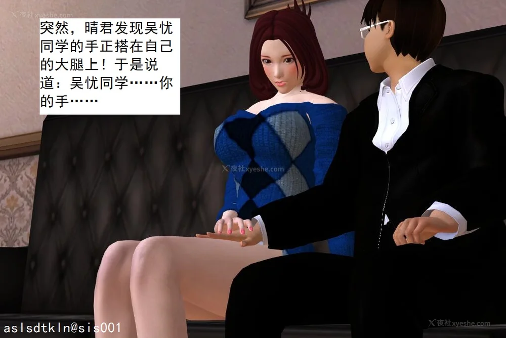 874P - 校园奴隶契约 20-38