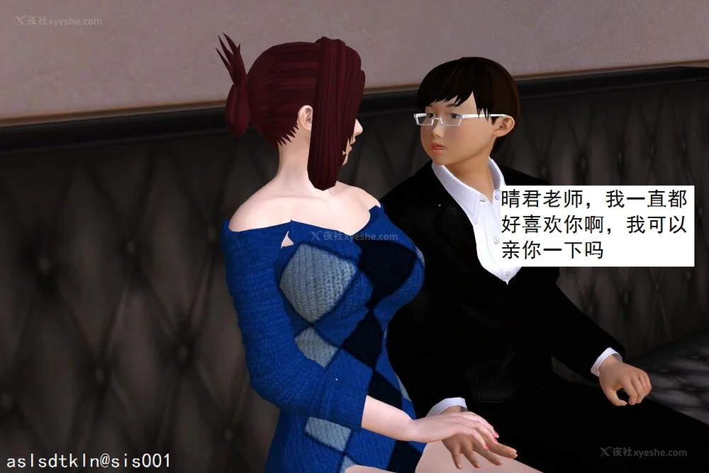 875P - 校园奴隶契约 20-38