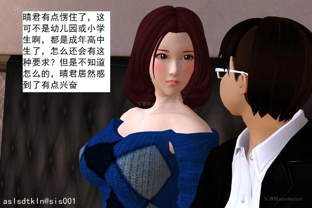 876P - 校园奴隶契约 20-38