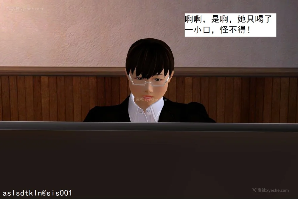 88P - 校园奴隶契约 20-38