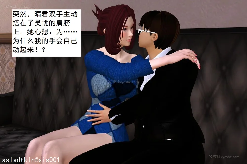 877P - 校园奴隶契约 20-38