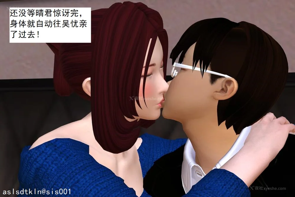 878P - 校园奴隶契约 20-38