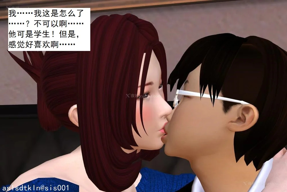 879P - 校园奴隶契约 20-38