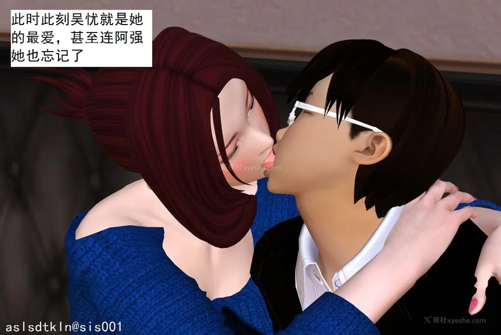 882P - 校园奴隶契约 20-38