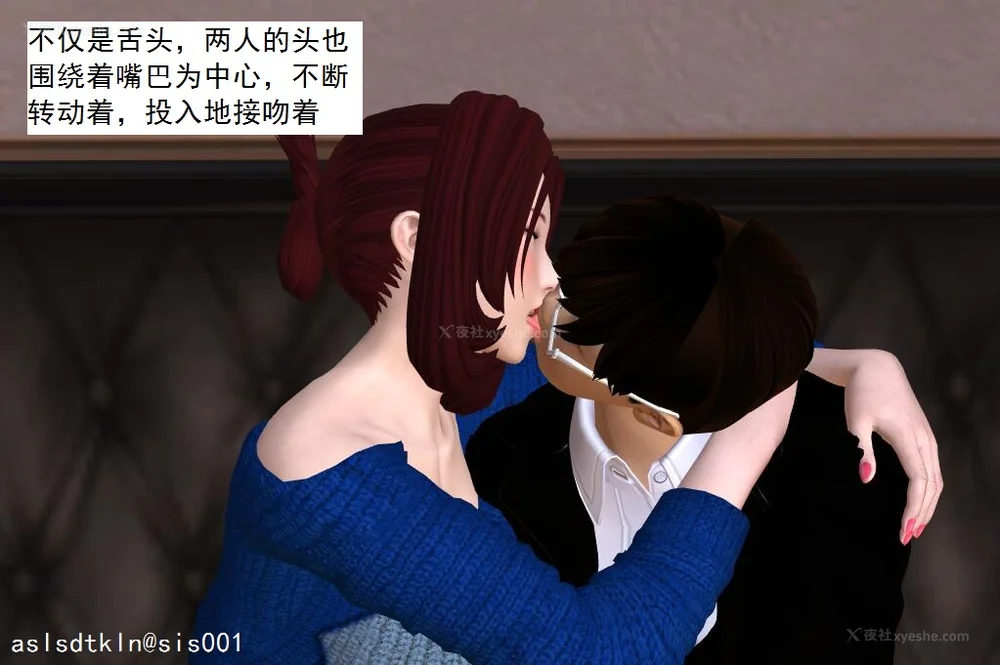 883P - 校园奴隶契约 20-38