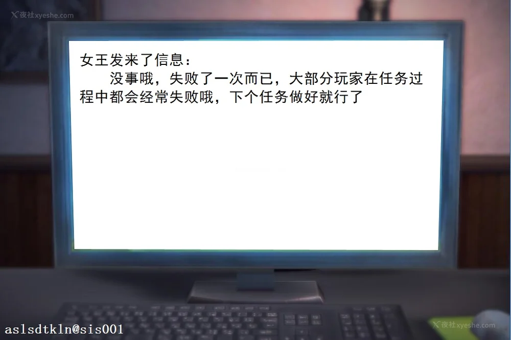 89P - 校园奴隶契约 20-38