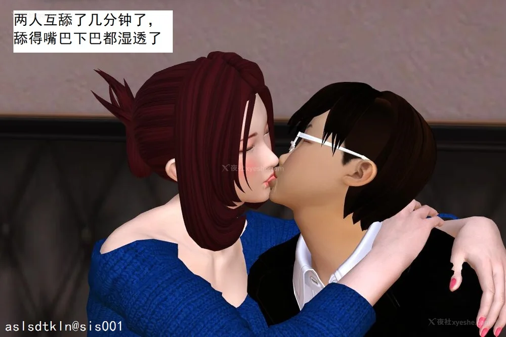 884P - 校园奴隶契约 20-38