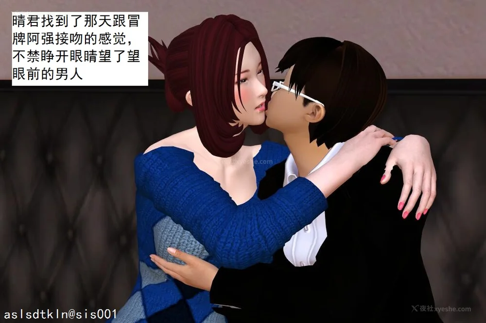 885P - 校园奴隶契约 20-38