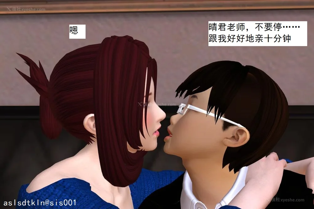 886P - 校园奴隶契约 20-38