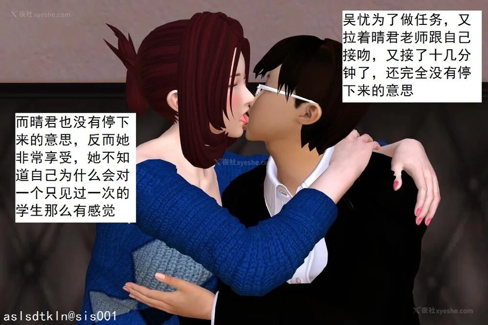 887P - 校园奴隶契约 20-38