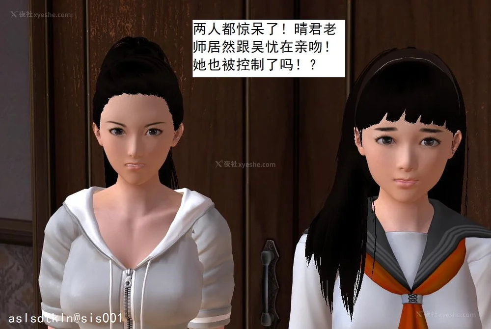 889P - 校园奴隶契约 20-38