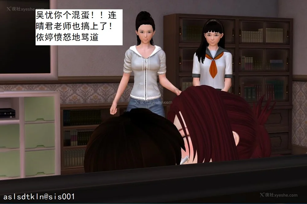 891P - 校园奴隶契约 20-38