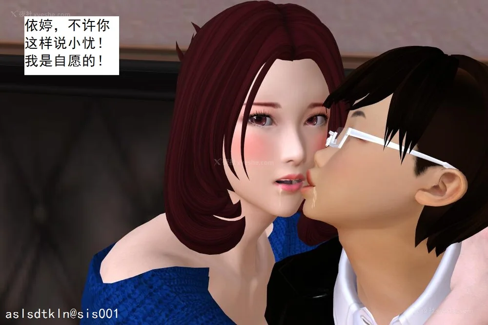 892P - 校园奴隶契约 20-38