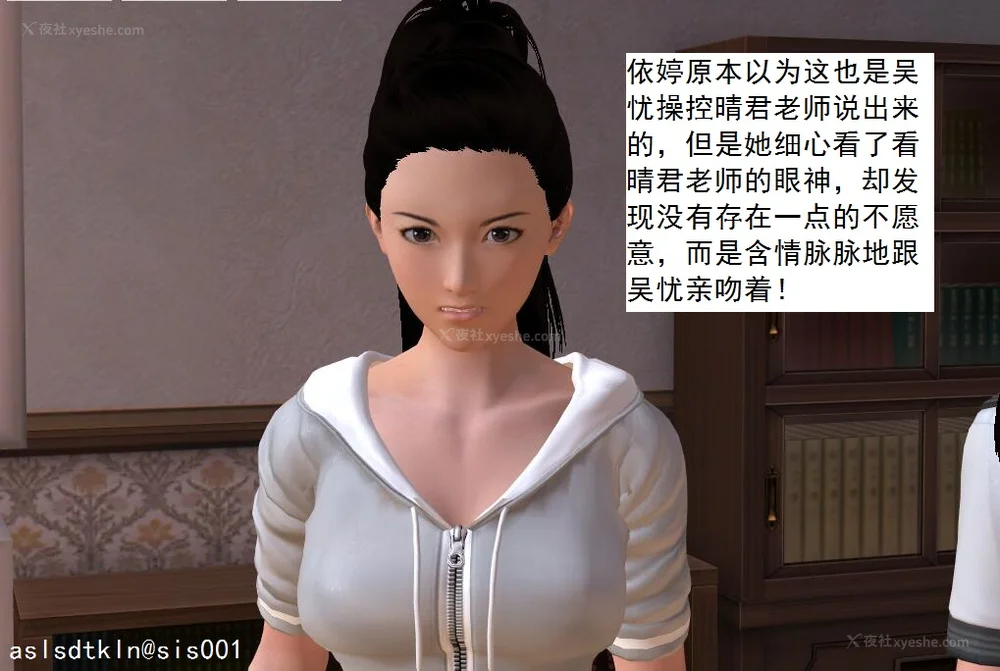 893P - 校园奴隶契约 20-38