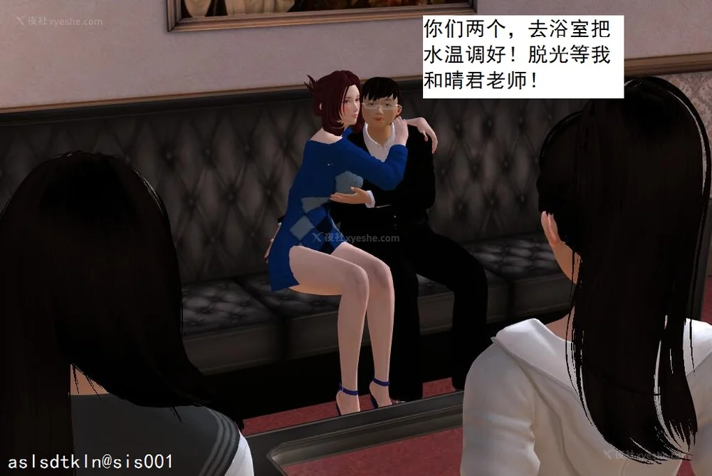 894P - 校园奴隶契约 20-38