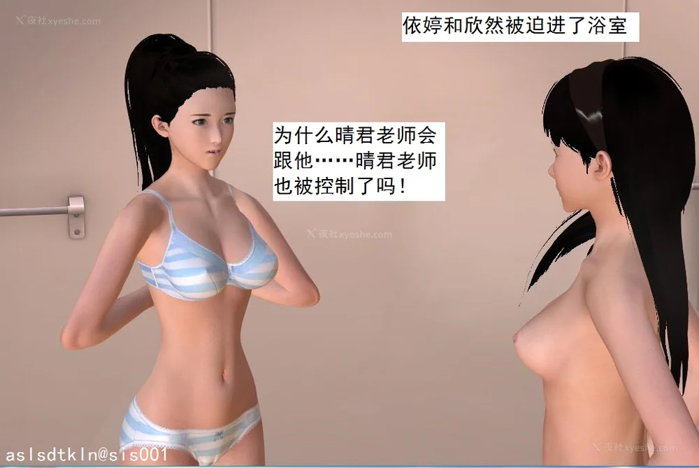 895P - 校园奴隶契约 20-38