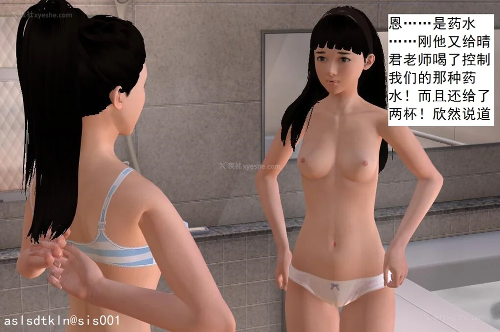 896P - 校园奴隶契约 20-38