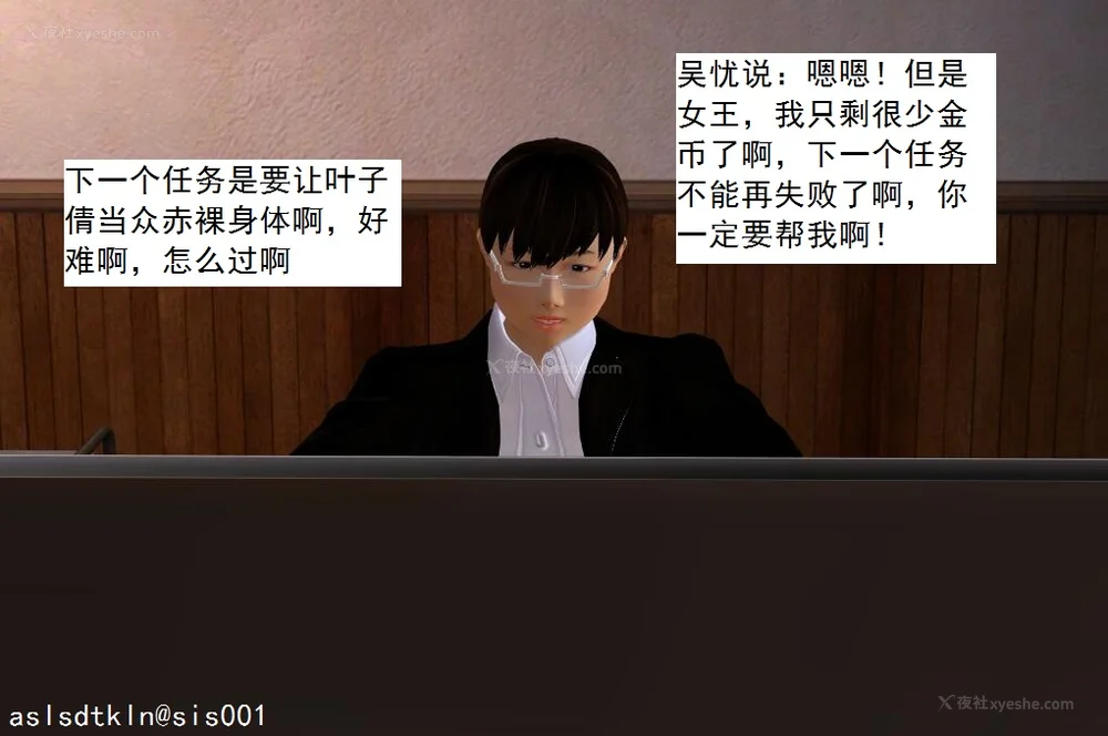 90P - 校园奴隶契约 20-38