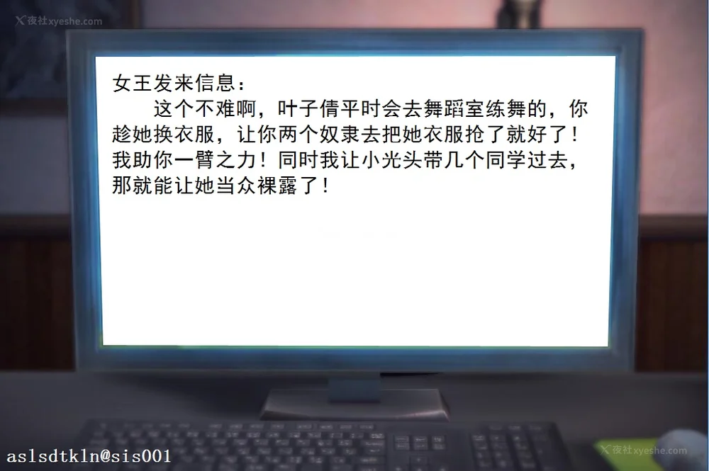 91P - 校园奴隶契约 20-38