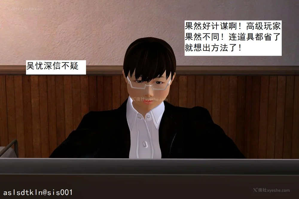 92P - 校园奴隶契约 20-38