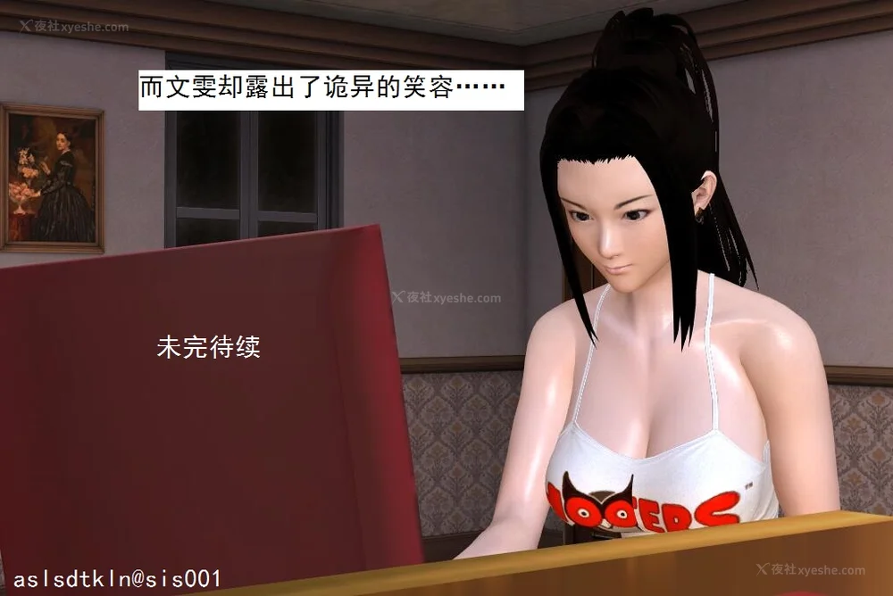 93P - 校园奴隶契约 20-38