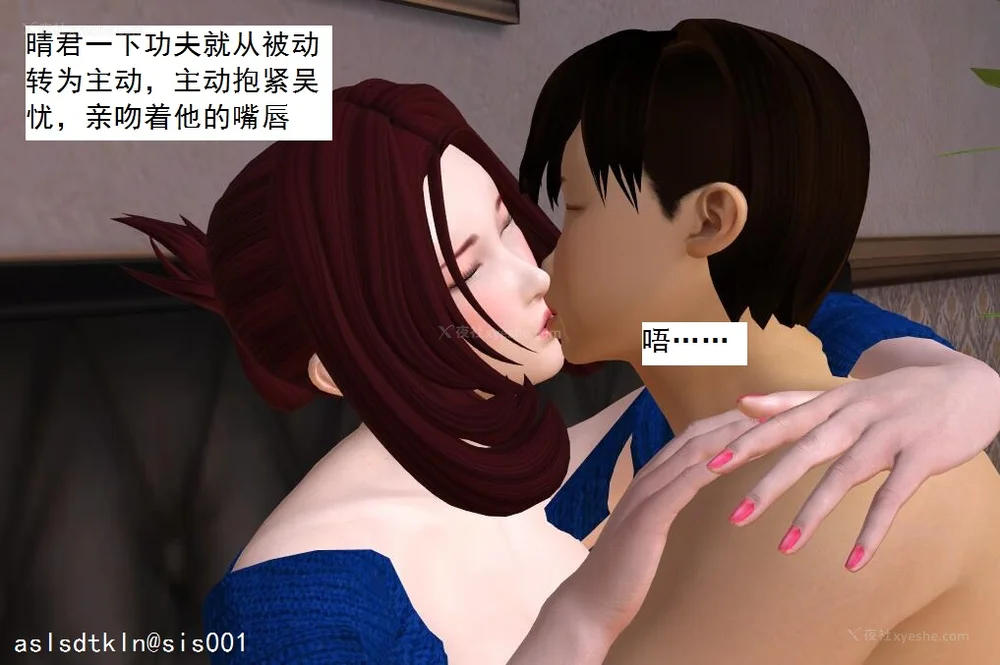 936P - 校园奴隶契约 20-38