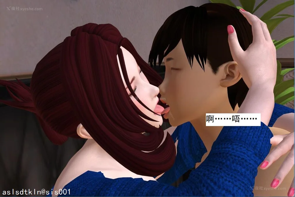 937P - 校园奴隶契约 20-38