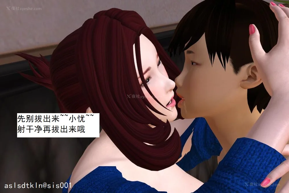 943P - 校园奴隶契约 20-38