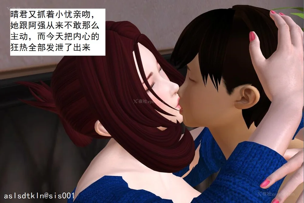 944P - 校园奴隶契约 20-38