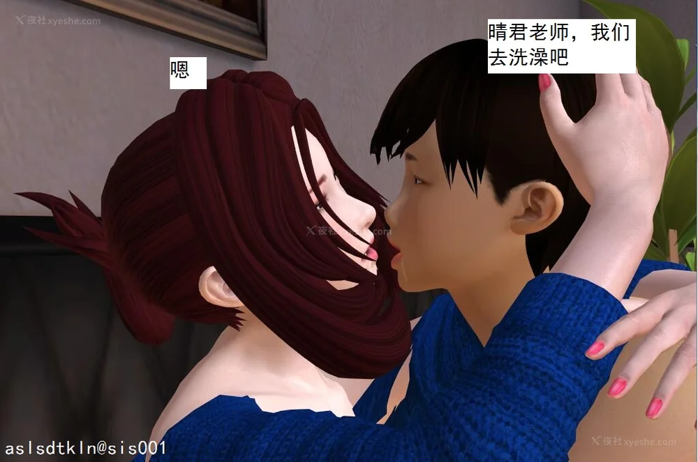 945P - 校园奴隶契约 20-38