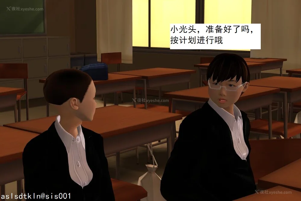 95P - 校园奴隶契约 20-38