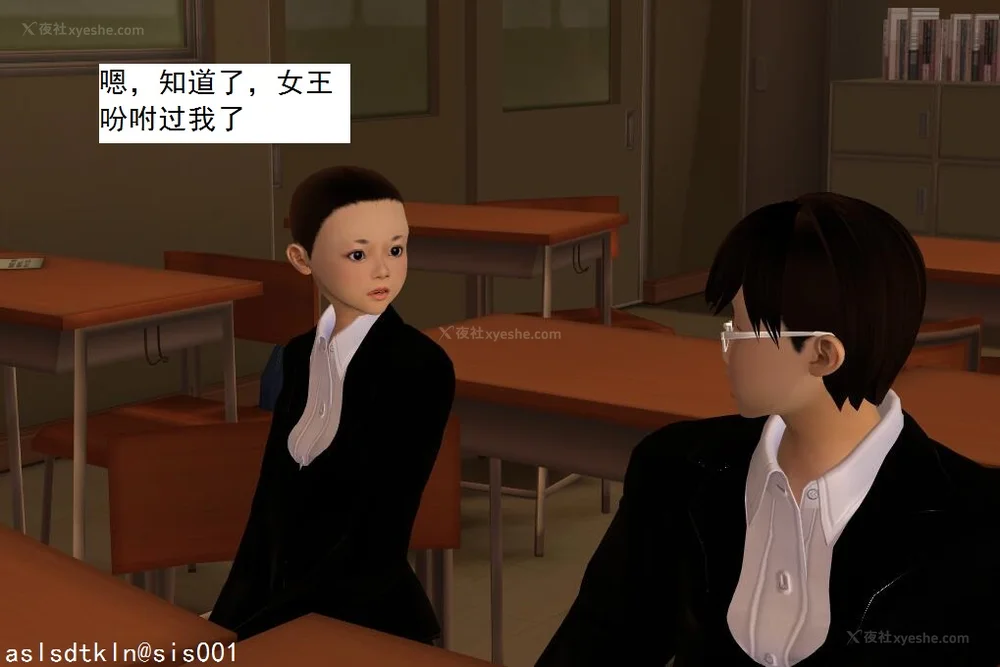 96P - 校园奴隶契约 20-38