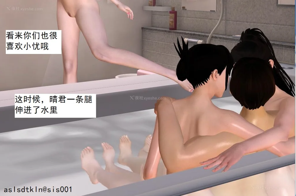 962P - 校园奴隶契约 20-38