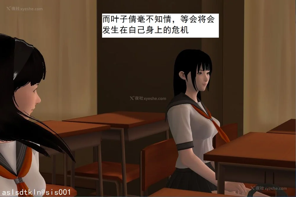 98P - 校园奴隶契约 20-38