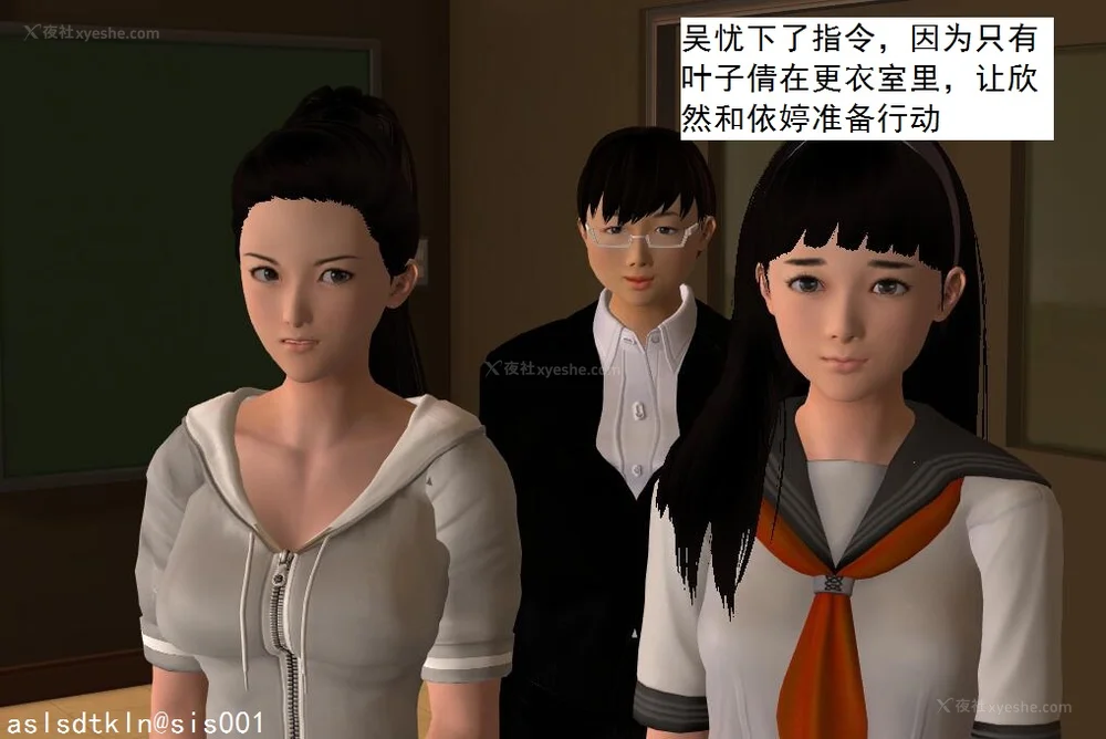 100P - 校园奴隶契约 20-38