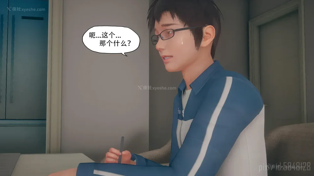 102P - 辅导课[皮物]