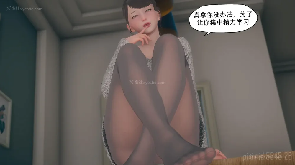 108P - 辅导课[皮物]